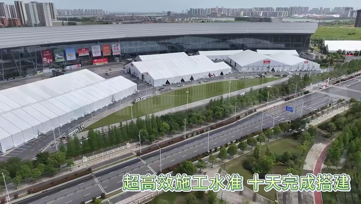 江蘇靈通搭建戶外篷房案例-第21屆中國畜牧業博覽會